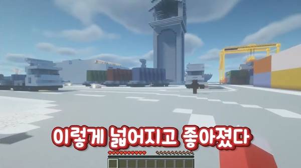 이해하는 데 무리가 없었다. 굉장히 재밌다.(출처=해양수산부 유튜브-해양수산부&nbsp;항만크래프트)