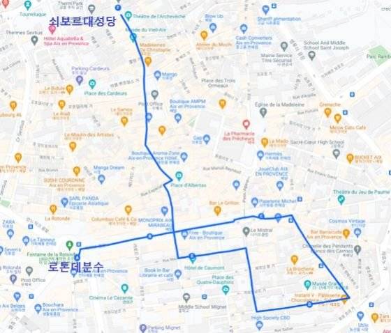 엑상 프로방스 도보 코스.