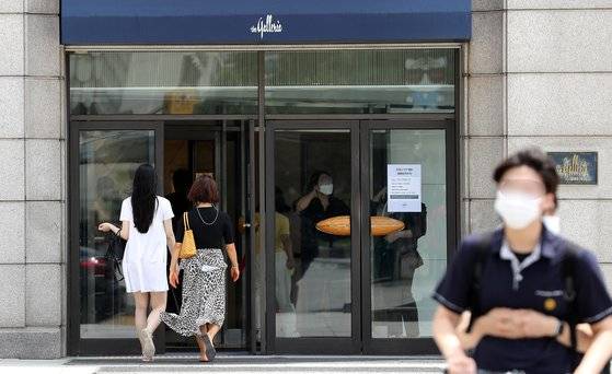 서울 강남구 압구정동 갤러리아백화점 명품관 모습. 뉴스1