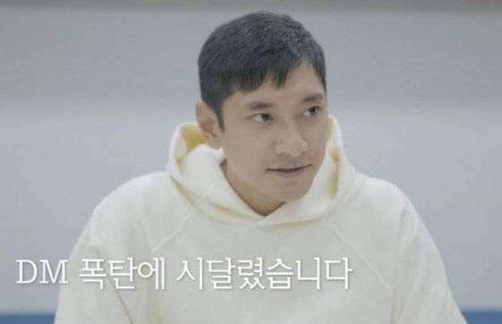 전 배구 국가대표 김요한. [유튜브 ‘김요한 TV’ 영상 캡처]