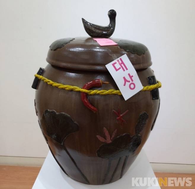 전남도립대 도예차문화과 안재홍 씨가 2021년 제8회 대한민국 옹기 공모전에서 대상을 수상했다.[사진=전남도립대]