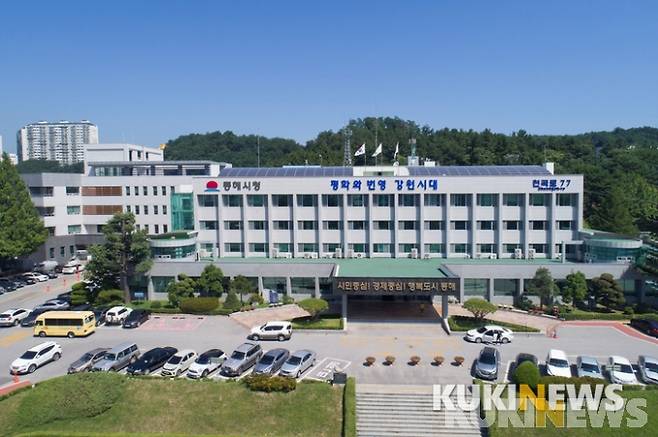 강원 동해시청(쿠키뉴스DB)