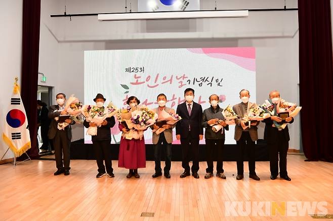 제25회 노인의 날 기념식 및 효 나눔 행사.