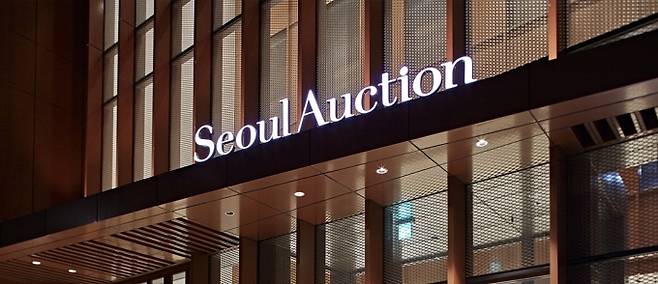 예술을 포함해 스포츠, 유통업 등 다양한 분야에서 대체불가능한토큰(NFT, Non-Fungible Tokens)의 유행이 이어지면서 미술품 경매회사인 서울옥션의 주가가 강세다./사진=서울옥션