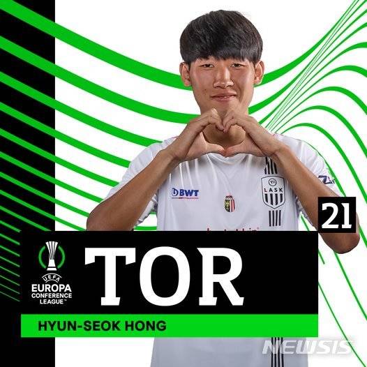[서울=뉴시스]오스트리아 LASK 린츠의 홍현석. (캡처=LASK 린츠 트위터)