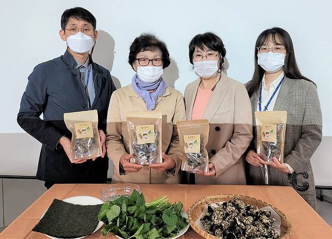 충주농기센터가 만든 산채 부각 *재판매 및 DB 금지