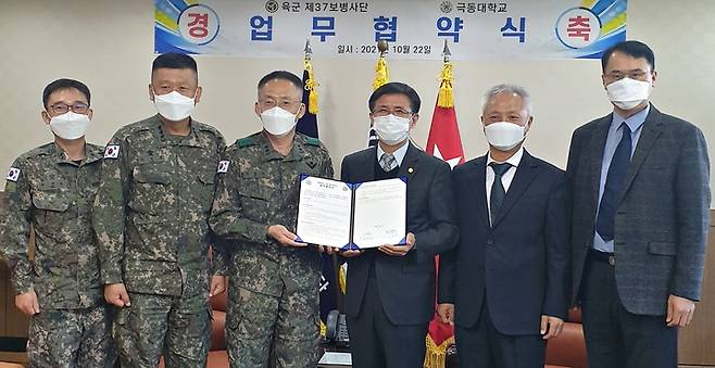 [음성=뉴시스] 강신욱 기자 = 충북 음성 극동대학교와 육군 37보병사단은 22일 사단 김재옥여사실에서 두 기관의 발전과 우호 증진을 위한 업무협약을 하고 있다. 왼쪽부터 유정홍 인사참모, 박영훈 참모장, 고창준 사단장, 김성곤 교무혁신부총장, 정진국 해킹보안학과 교수, 이진혁 군사학과장. (사진=극동대 제공) 2021.10.22 photo@newsis.com *재판매 및 DB 금지