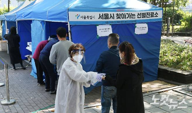 '찾아가는 선별진료소'에서 시민들이 코로나19 검사를 받고 있다. 이한형 기자
