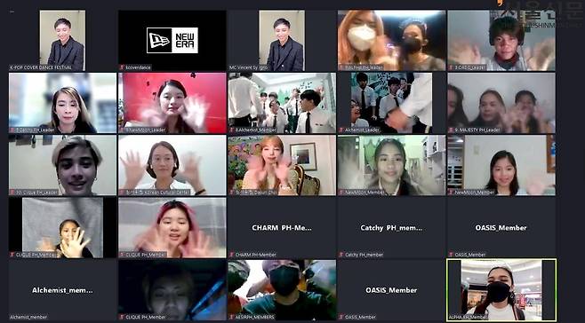 2021 케이팝 커버댄스 페스티벌 필리핀 참가자 단체 사진. 서울신문