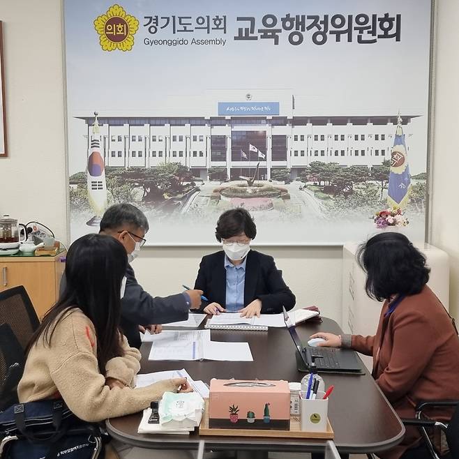 경기도의회 제공