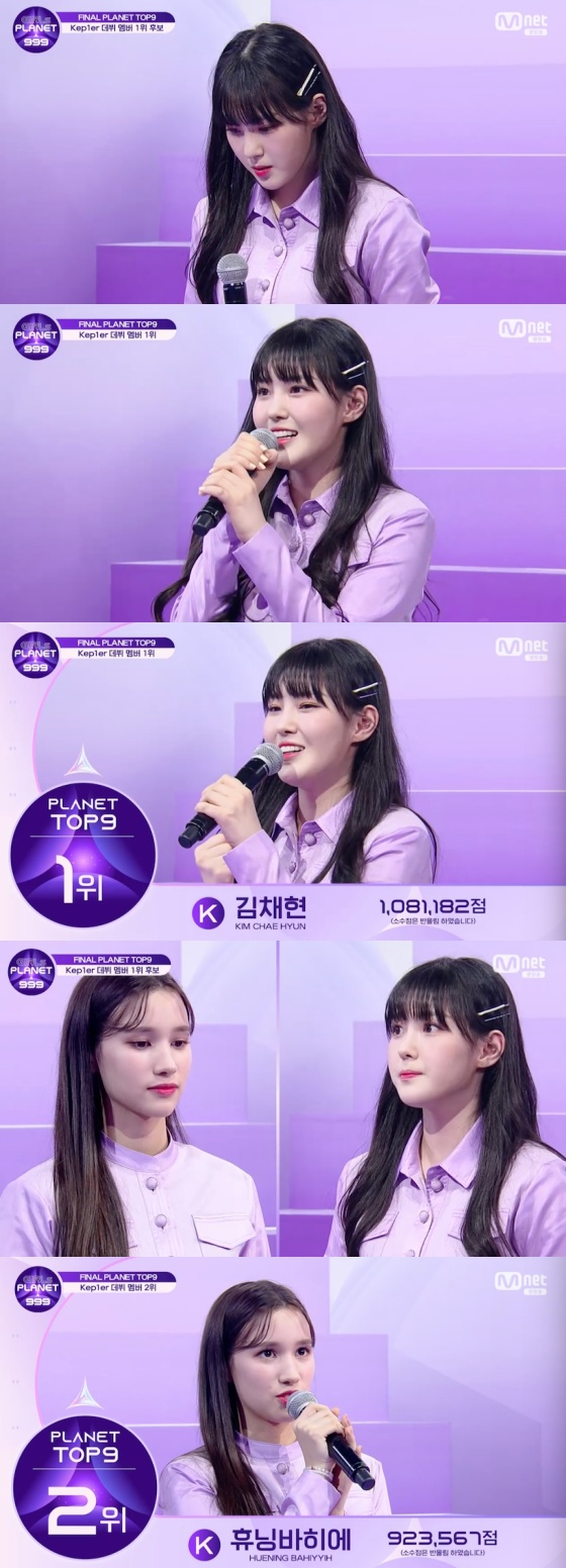 /사진=Mnet '걸스플래닛999 : 소녀대전' 방송화면 캡처