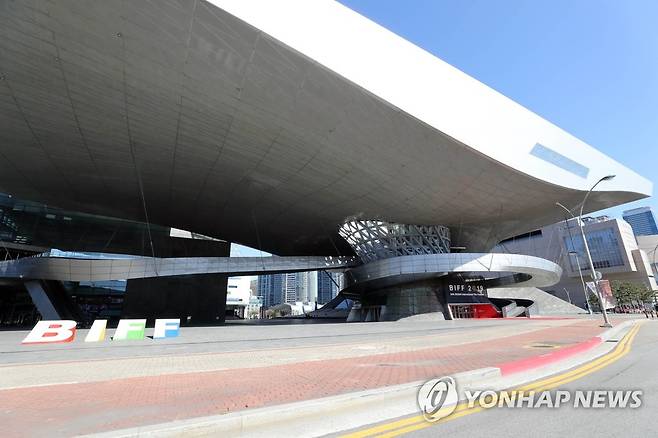 부산 영화의전당  [연합뉴스 자료 사진]