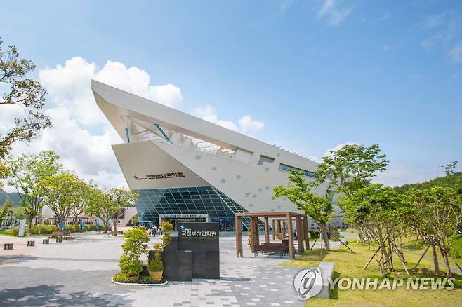 국립 부산과학관 [부산과학관 제공. 재판매 및 DB 금지]