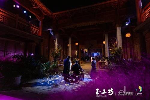 사진: Taoyangli 명승지에서 지식인 모임을 준비하는 Li Yugang (PRNewsfoto/Xinhua Silk Road)