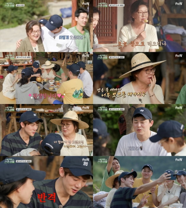 '산촌생활'./ 사진=tvN 방송화면