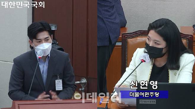 신현영 의원(더불어민주당)이 국회 보건복지위원회 국정감사에서 처방약 배달 스타트업 닥터나우 장지호 대표(왼쪽)에게 질의하고 있다. (사진=생중계 갈무리)