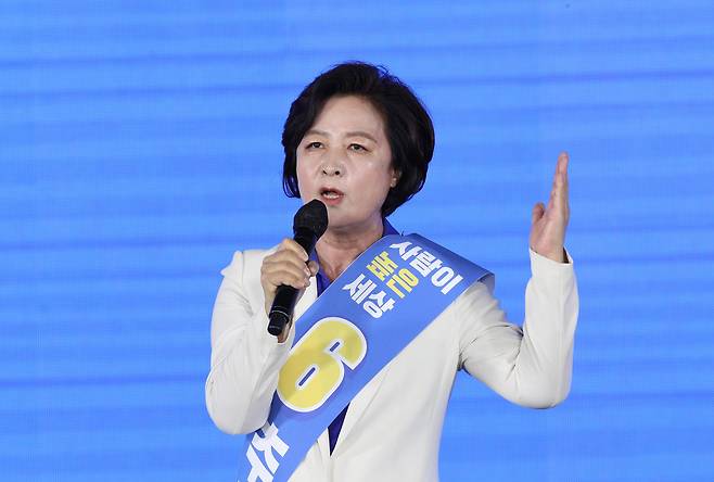 더불어민주당 대선 경선 후보로 출마했던 추미애 전 법무부 장관이 합동연설회에서 연설하는 모습/연합뉴스