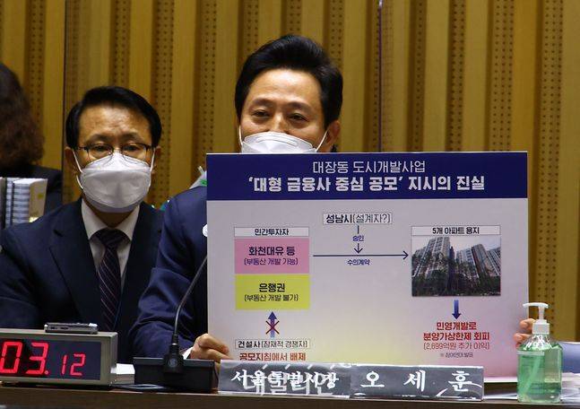 ⓒ국회사진취재단