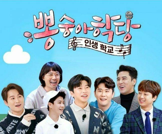 ⓒTV조선 홈페이지 캡처