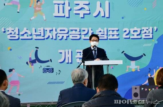 최종환 파주시장 22일 적성면 청소년 휴(休)카페 2호점 개관식 참석. 사진제공=파주시