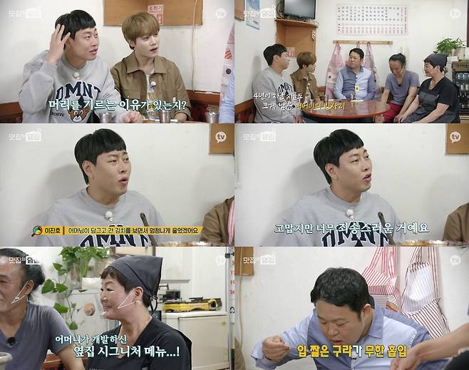 iMBC 연예뉴스 사진