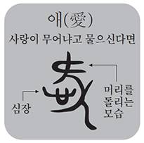한자 10/23