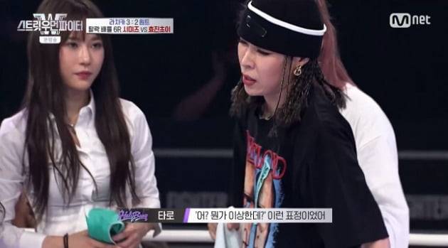 배틀 도중 부상을 당한 효진초이  /사진=Mnet '스트릿 우먼 파이터' 영상 캡처