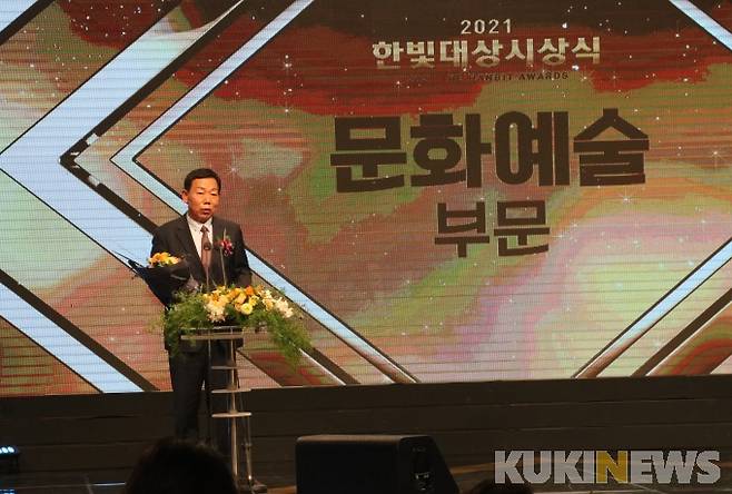▲문화예술부문 수상자 성낙원 대전영화인협회장. 사진=명정삼 기자.