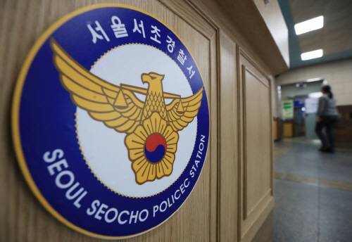 [사진 출처 = 연합 뉴스]