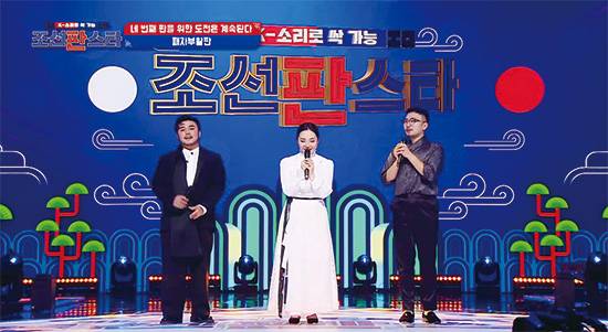 아쉽게 탈락한 참가자들 위한 ‘패자부활판’이 진행됐다. 7팀 중 살아남는 2팀은 네 번째 판 도전을 이어나갈 수 있다. <MBN 제공>