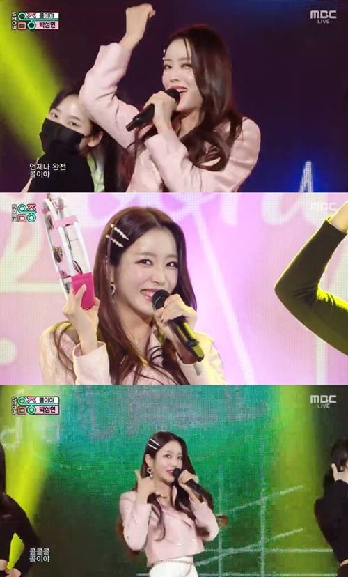 사진=MBC ‘쇼! 음악중심’ 캡처