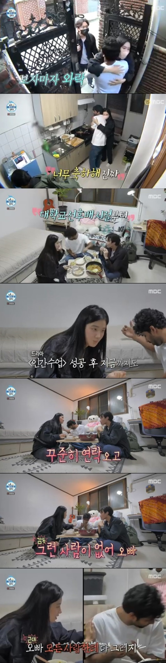 On MBC I Live Alone broadcast on the 22nd, Park Joo-hyun was looking for Anupams house.On this day, Anupam invited Friends, a junior of Han Ye-jong, to his home; Park Joo-hyun, a junior and friend of Anupam, arrived with Kim Pyung-jo.Park Joo-hyun was happy to see Anupam as he came out to open the door and hugged Anupam.Im so happy, Im so happy, Park Joo-hyun said, referring to Anupams well-known work as a squid game.Park Joo-hyun showed his sincere congratulations on Anupam, saying he was impressive even after seeing the Squid Game Goods in Anupams house.Park Joo-hyun tasted the chicken curry made by Anupam and admired it as I do my brother. I came to the school for a long time and I thought a lot about old days.I want to keep living next to my brothers school. Park Joo-hyun told me that Kim Pyeong-jo cried when he saw squid game .Id have been so clunky, this is how motivated, Park Joo-hyun said.Park Joo-hyun said of Anupam, I have been in human class since I was in school, and I have been in constant contact since then and have been shouting It is so good to be good.Thank you so much, I always contact you first and there is no such person. Park Joo-hyun wanted to keep on warm and then joked, You do it to everyone, brother? Honestly, its just me. Its all about everyone.Anupam was embarrassed and asked if the Friends were like that.Anupam said he was able to endure a difficult time coming from Korea for the first time thanks to friends like Park Joo-hyun, who said, When I came here, I cried for three months.The reason I was comfortable with my colleagues was because there were many people who said Anupam do this, Do not you understand this? Ill explain it, You can do it.I couldnt have held out without it, he said.Park Joo-hyun has a surprise party with Kim Pyeong-jo as a cake celebrating Anupams success in squid game.Anupam said, I wish these good friends were always next to me, when asked to pray for a cow and turn off the candle.Park Na-rae looked at Anupam, Park Joo-hyun, and Kim Pyeong-jo and said, I met good friends because I am a good person.Park Joo-hyun told Kim Pyeong-jo that he had a shooting the next day, saying, If you open, will you see Model Behavior?Model Behavior? Is it working now if you promote it? He asked Anupam to promote it and said, Lets meet at the top with a bigger one. Photo: MBC Broadcasting Screen