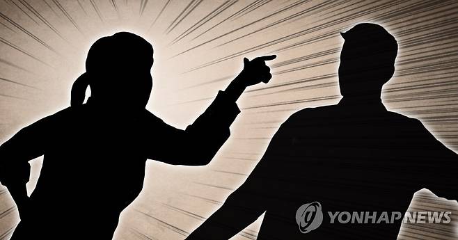 여성-남성 폭행(PG) [이태호 제작] 사진합성·일러스트