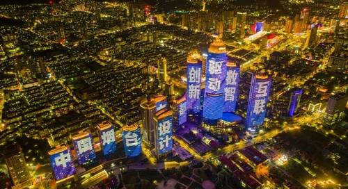 WIDC 2021: 빈하이 광장의 조명쇼