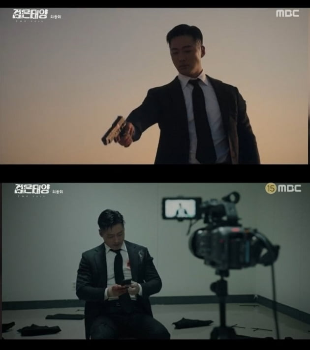 사진=MBC 방송화면