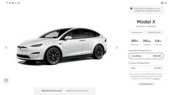테슬라 모델X 롱레인지 가격＜출처:테슬라 홈페이지＞