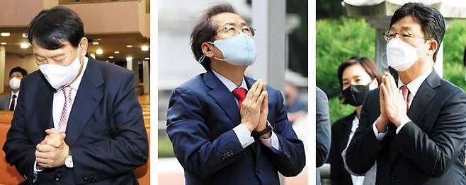 국민의힘 대선 주자인 윤석열(왼쪽) 전 검찰총장이 10일 서울 여의도 순복음교회 예배에 참석하고 있다. 홍준표(가운데) 의원은 전날 대구 팔공산 동화사를 찾았다. 유승민(오른쪽) 전 의원은 이날 전북 익산시 원불교 중앙총부를 방문해 합장하고 있다. /국회사진기자단·연합뉴스