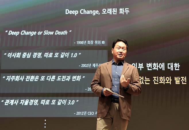 최태원 회장은 지난 10월 22일 경기 이천 SKMS연구소에서 열린 ‘2021 CEO세미나’ 폐막 스피치에서 “2030년 기준 전 세계 탄소 감축 목표량(210억t)의 1% 정도인 2억t의 탄소를 SK그룹이 줄이는 데 기여해야 한다”며 도전적인 목표치를 제시했다. /SK그룹 제공