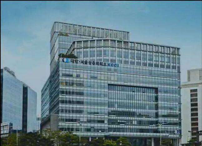 서울 중구 대한상공회의소 회관 전경. ⓒ대한상공회의소