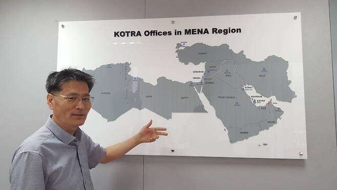 양기모 KOTRA 중동지역본부장이 한국기업들의 중동 시장 진출 전략을 설명했다.