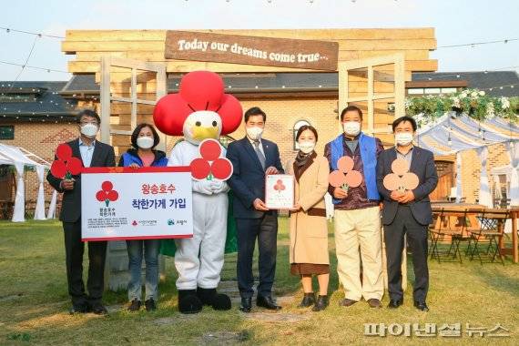 김상돈 의왕시장 21일 왕송호수 ‘착한가게’ 신규가입 현판 전달. 사진제공=의왕시