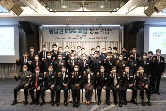 지난 22일 해운대 파라다이스 호텔에서 열린 '동남권 ESG 포럼' 창립 기념식에서 BNK금융그룹과 부·울·경 상공회의소 관계자 등이 기념사진을 찍고 있다. BNK금융그룹 제공