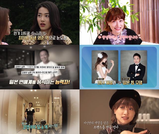 '프리한 닥터M'에서 일본 톱스타이자 일본 여성들의 워너비로 활약 중인 배우 김영아의 럭셔리한 일상이 공개된다. tvN 제공