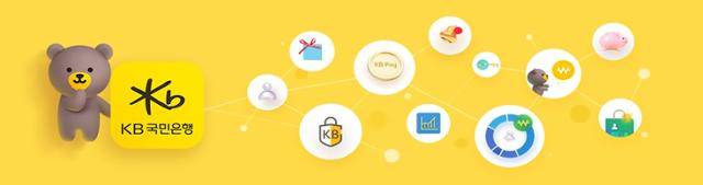 KB국민은행 제공