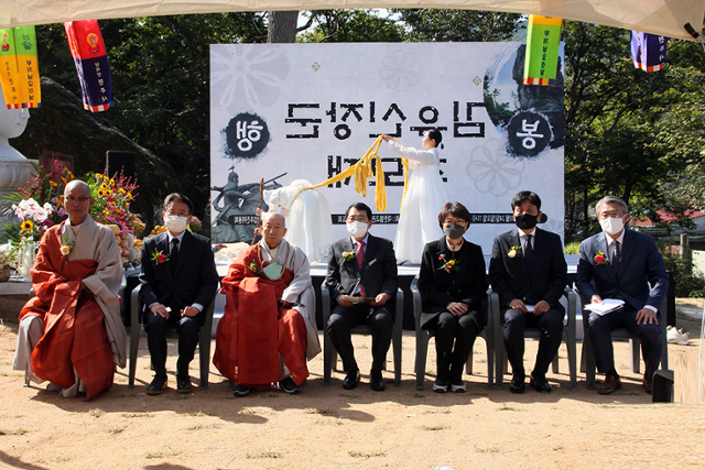 24일 경주시 방내리 단석산 천주사에서 열린 '제69회 김유신 장군 추모제'에서 도선(왼쪽부터) 천주사 주지스님, 이철우 경북도지사, 홍파 대한불교관음종 총무원장, 주낙영 경주시장, 남영신 송영길 더불어민주당 대표 부인 남영신씨, 유명상 대구한국일보 대표, 박병훈 추모준비위원장이 추모제를 봉행하고 있다. 윤창식 기자 csyoon@hankookilbo.com