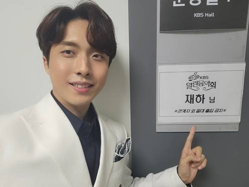 사진=재하 공식 SNS