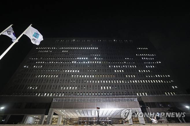 서울중앙지검 [연합뉴스 자료사진]