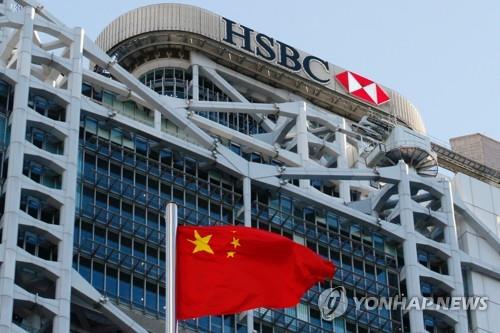 홍콩 HSBC 은행 본사 건물 [로이터 연합뉴스 자료사진. 재판매 및 DB 금지]