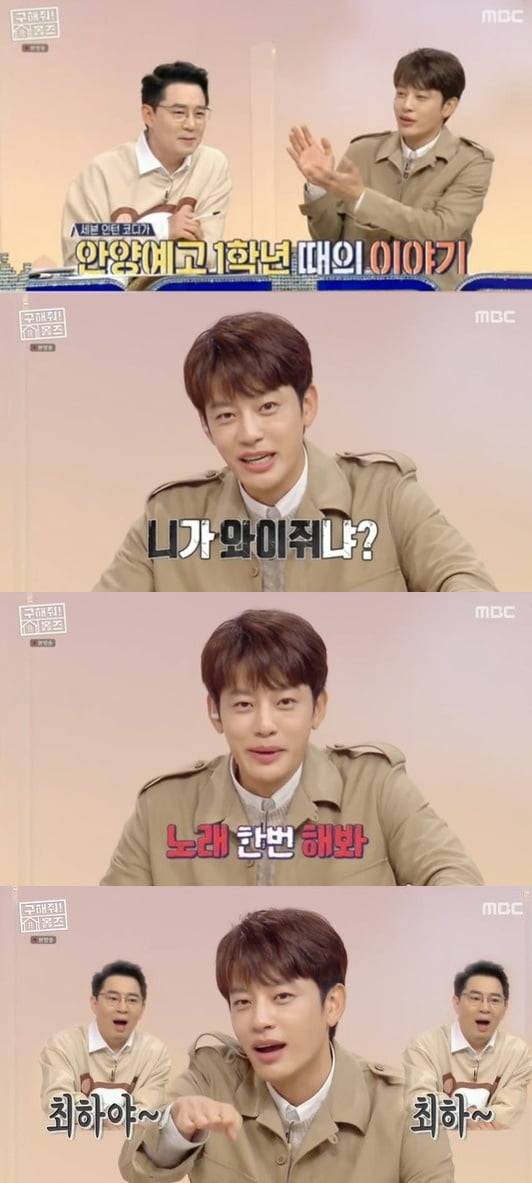 '구해줘 홈즈' 세븐/ 사진=MBC 캡처