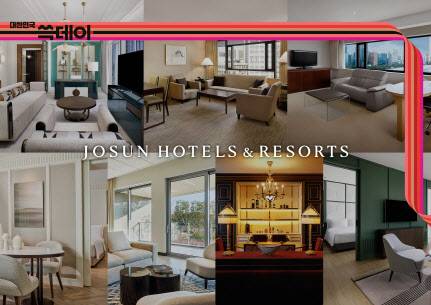 (사진=조선호텔앤리조트)